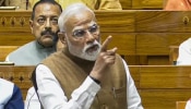 PM Narendra Modi: &#039;ഒരു ലോകനേതാവും ഇടപെട്ടിട്ടില്ല, ആരുടെയും മധ്യസ്ഥതയുമുണ്ടായിട്ടില്ല&#039;; വെടിനി‌ർത്തലിൽ ട്രംപിന്‍റെ അവകാശവാദങ്ങൾ തള്ളി പ്രധാനമന്ത്രി