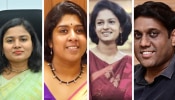 IAS Reshuffle in Kerala: നാലു ജില്ലകളിൽ ഇനി പുതിയ കലക്ടർമാർ; ഐഎഎസ് തലപ്പത്തെ അഴിച്ചുപണിയിൽ 25 ഉദ്യോ​ഗസ്ഥർക്ക് മാറ്റം