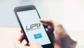 UPI: ഇടയ്ക്കിടെ ഇനി ബാലൻസ് നോക്കാനാകില്ല..! ഓഗസ്റ്റ് ഒന്ന് മുതല്‍ യുപിഐ നിയമങ്ങളില്‍ മാറ്റംവരുന്നു