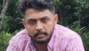 Kothamangalam Youth Death: കോതമം​ഗലത്തെ യുവാവിന്റെ മരണം കൊലപാതകം; സ്ഥിരീകരിച്ച് പൊലീസ്, കൊല്ലാൻ ഉപയോ​ഗിച്ചത് പാരാക്വിറ്റ് എന്ന കള നാശിനി