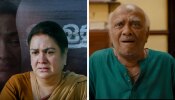 71st National Film Awards: പുരസ്കാര തിളക്കത്തിൽ മലയാളം; മികച്ച മലയാള ചിത്രമായി ഉള്ളൊഴുക്ക്, തിളങ്ങി ഉർവശിയും, വിജയരാഘവനും, 2018നും പുരസ്കാരം
