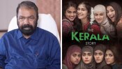 Minister V Sivankutty: &#039;കലയോടുള്ള നീതിയല്ല, സമൂഹത്തിൽ വിഭജനം സൃഷ്ടിക്കാനുള്ള ശ്രമങ്ങൾക്ക് ലഭിച്ച അംഗീകാരം&#039;; ദ കേരള സ്റ്റോറിക്ക് പുരസ്കാരം ലഭിച്ചതിൽ മന്ത്രി വി. ശിവൻകുട്ടി