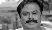 Madhan Bob Passes Away: തമിഴ് നടൻ മദൻ ബോബ് അന്തരിച്ചു