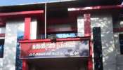 Kannur News: കണ്ണൂർ സെൻട്രൽ ജയിലിൽ നിന്ന് സ്മാർട്ട് ഫോൺ കണ്ടെത്തി