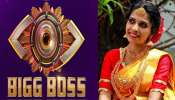 Bigg Boss Malayalam Season 7: &#039;100 പേർ നിന്ന് കളിയാക്കി ചിരിച്ചാലും താഴത്തില്ലെടാ&#039;; രേണുവിന്റെ പഞ്ച് ഡയലോഗ് വൈറൽ 