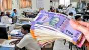 Salary Hike: കേന്ദ്ര സർക്കാർ ജീവനക്കാർക്ക് ജാക്ക്പോട്ട് ലോട്ടറി; ശമ്പളത്തിൽ വൻ വർദ്ധനവ്!