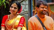 Bigg Boss Malayalam Season 7: ബിഗ് ബോസ് ഹൗസിൽ രേണുവും അനീഷും പൊരിഞ്ഞ അടി 