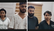 Crime News: നെടുമങ്ങാട് പോലീസുകാരെ ആക്രമിച്ച സംഭവം; യുവതിയുൾപ്പെടെ 4 പേർ പിടിയിൽ