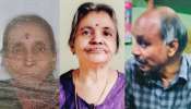 Kozhikode Sisters Murder: കോഴിക്കോട്ടെ സഹോദരിമാരെ കൊലപ്പെടുത്തിയ സഹോദരനായി ലുക്ക്​ഔട്ട് നോട്ടീസ് പുറത്തുവിട്ടു