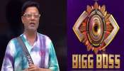 Bigg Boss Malayalam Season 7: ആദ്യ ആഴ്ച ബിഗ് ബോസിൽ നിന്നും ഒരാള്‍ പുറത്ത്; നെഞ്ചു വിരിച്ചാണ് താൻ നിൽക്കുന്നതെന്ന് മുൻഷി രഞ്ജിത്ത്