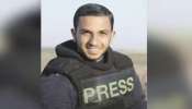 Al Jazeera Journalist Killed In Gaza: ഗാസയിൽ അൽ ജസീറയിലെ അനസ് അൽ ഷെരീഫ് അടക്കം അഞ്ച് മാധ്യമപ്രവർത്തകർ കൊല്ലപ്പെട്ടു