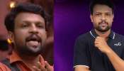 Bigg Boss Malayalam Season 7: വെറുത്ത് വെറുത്ത് കുട്ടിശങ്കരനെ സ്‌നേഹിച്ച പോലെ... ബിഗ് ബോസ് ഇത്തവണ കോമണര്‍ അനീഷ് തൂക്കും! 