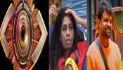 Bigg Boss Malayalam Season 7: ബിഗ് ബോസ് മിഡ് വീക്ക് എവിക്ഷൻ സർപ്രൈസ്; രേണുവും അനീഷുമടക്കം 6 പേരിലൊരാൾ വ്യാഴാഴ്ചക്കുള്ളിൽ പുറത്ത്! 