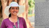 Kothamangalam Suicide Case: പ്രതി റമീസിന്റെ മാതാപിതാക്കൾ ഒളിവിൽ!