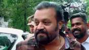 Suresh Gopi: ഛത്തീസ്​ഗഢിൽ അറസ്റ്റിലായ കന്യാസ്ത്രീയുടെ വീട്ടിൽ സന്ദർശനം നടത്തി സുരേഷ് ​ഗോപി; സിസ്റ്റർ പ്രീതി മേരിയുടെ വീട് സന്ദർശിച്ചു