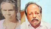 Jainamma Missing Case: ജെയ്‌നമ്മ തിരോധാനക്കേസിൽ നിര്‍ണായക വഴിത്തിരിവ്; സെബാസ്റ്റ്യന്റെ വീട്ടിലെ രക്തക്കറ ജെയ്‌നമ്മയുടേത്