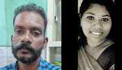 Thiruvananthapuram News: തിരുവനന്തപുരത്ത് ഭർത്താവ് ഭാര്യയെ വെട്ടിക്കൊന്നു; ഭർത്താവ് പോലീസ് കസ്റ്റഡിയിൽ