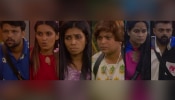 Bigg Boss Malayalam Season 7: ഫൈനൽ ടാസ്കിലും പിടിച്ചുകയറാനായില്ല, പരാജയപ്പെട്ടു; ഒടുവിൽ ആ രണ്ട് പേർ ഡെഡ് സോണിലേക്ക്..!