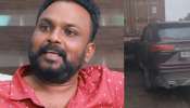 Actor Biju Kuttan Accident: നടൻ ബിജുക്കുട്ടന് അപകടത്തിൽ പരിക്കേറ്റു; കാർ ലോറിയിൽ ഇടിച്ചുകയറി, അപകടം &#039;അമ്മ&#039; തിരഞ്ഞെടുപ്പിൽ വോട്ടുചെയ്യാൻ പോകവെ