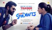 Dear Students Movie: കംപ്ലീറ്റ് എന്‍റർടെയ്നറായി &#039;ഡിയര്‍ സ്റ്റുഡന്‍റ്സ്&#039;; നിവിൻ പോളി-നയൻതാര ചിത്രത്തിന്റെ ടീസർ പുറത്ത്