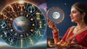 Karwa Chauth 2025: 200 വർഷങ്ങൾക്ക് ശേഷം കർവാ ചൗത്തിൽ സൂര്യ-ചന്ദ്ര സംഗമം; ഇവർക്ക് തൊഴിൽ പുരോഗതിയും സാമ്പത്തിക നേട്ടങ്ങളും 