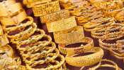 Kerala Gold Price Today: റെക്കോർഡ് നിരക്കിൽ തുടർന്ന് സ്വർണ്ണവില; ഇന്നത്തെ വിലയറിയാം