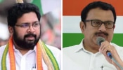 Congress: ഭരണം പിടിക്കാൻ കോണ്ഗ്രസ്; തിരുവനന്തപുരം കോര്പ്പറേഷനിലേക്കുള്ള ആദ്യ ഘട്ട സ്ഥാനാര്ത്ഥികളെ പ്രഖ്യാപിച്ചു Congress: ഭരണം പിടിക്കാൻ കോണ്ഗ്രസ്; തിരുവനന്തപുരം കോര്പ്പറേഷനിലേക്കുള്ള ആദ്യ ഘട്ട സ്ഥാനാര്ത്ഥികളെ പ്രഖ്യാപിച്ചു