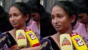 Woman Attacked in Moving Train: യുവതിയെ ട്രെയിനിൽ നിന്നും തള്ളിയിട്ട സംഭവം; മതിയായ ചികിത്സ കിട്ടുന്നില്ലെന്ന ആരോപണവുമായി പെൺകുട്ടിയുടെ കുടുംബം Woman Attacked in Moving Train: യുവതിയെ ട്രെയിനിൽ നിന്നും തള്ളിയിട്ട സംഭവം; മതിയായ ചികിത്സ കിട്ടുന്നില്ലെന്ന ആരോപണവുമായി പെൺകുട്ടിയുടെ കുടുംബം