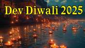 Dev Diwali 2025: ദേവ് ദീപാവലിയിൽ അപൂർവ്വ രാജയോഗങ്ങൾ; ശിവ കരുണയാൽ ഇവർക്ക് വമ്പൻ നേട്ടങ്ങൾ 