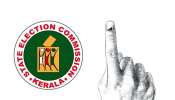 State Election Commission: സ്ത്രീകൾ മേയർമാരാകും; വിജ്ഞാപനം പുറപ്പെടുവിച്ച് സംസ്ഥാന തിരഞ്ഞെടുപ്പ് കമ്മീഷൻ State Election Commission: സ്ത്രീകൾ മേയർമാരാകും; വിജ്ഞാപനം പുറപ്പെടുവിച്ച് സംസ്ഥാന തിരഞ്ഞെടുപ്പ് കമ്മീഷൻ