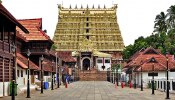 Padmanabhaswamy Temple: നുണപരിശോധന നടത്താം; പത്മനാഭസ്വാമി ക്ഷേത്രത്തിലെ സ്വർണം കാണാതായ സംഭവത്തിൽ നിർണായക ഉത്തരവുമായി കോടതി Padmanabhaswamy Temple: നുണപരിശോധന നടത്താം; പത്മനാഭസ്വാമി ക്ഷേത്രത്തിലെ സ്വർണം കാണാതായ സംഭവത്തിൽ നിർണായക ഉത്തരവുമായി കോടതി