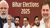 Bihar Assembly Election 2025: ബിഹാർ നിയമസഭാ തിരഞ്ഞെടുപ്പ് 2025: പരസ്യ പ്രചാരണം ഇന്ന് അവസാനിക്കും Bihar Assembly Election 2025: ബിഹാർ നിയമസഭാ തിരഞ്ഞെടുപ്പ് 2025: പരസ്യ പ്രചാരണം ഇന്ന് അവസാനിക്കും