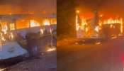 Bus Catches Fire: തെലങ്കാനയിൽ ഓടിക്കൊണ്ടിരുന്ന ബസിന് തീപിടിച്ചു Bus Catches Fire: തെലങ്കാനയിൽ ഓടിക്കൊണ്ടിരുന്ന ബസിന് തീപിടിച്ചു