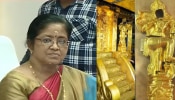 Sabarimala Gold Theft:ശബരിമല സ്വർണ്ണക്കൊള്ള: മുൻ ദേവസ്വം ബോർഡ് സെക്രട്ടറി എസ് ജയശ്രീയുടെ മുൻകൂർ ജാമ്യ ഹർജി തള്ളി, അറസ്റ്റ് ഉടൻ Sabarimala Gold Theft:ശബരിമല സ്വർണ്ണക്കൊള്ള: മുൻ ദേവസ്വം ബോർഡ് സെക്രട്ടറി എസ് ജയശ്രീയുടെ മുൻകൂർ ജാമ്യ ഹർജി തള്ളി, അറസ്റ്റ് ഉടൻ