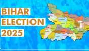Bihar Election Results 2025: കേവല ഭൂരിപക്ഷം കടന്ന് എൻഡിഎ, തകർന്നടിഞ്ഞ് കോൺഗ്രസ്; ബിജെപി ആസ്ഥാനത്ത് ആഘോഷത്തിന് ഒരുക്കങ്ങൾ Bihar Election Results 2025: കേവല ഭൂരിപക്ഷം കടന്ന് എൻഡിഎ, തകർന്നടിഞ്ഞ് കോൺഗ്രസ്; ബിജെപി ആസ്ഥാനത്ത് ആഘോഷത്തിന് ഒരുക്കങ്ങൾ