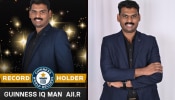 Guinness World Record: കേരളത്തിന്റെ ഐക്യൂ മാൻ; ഓർമ്മ ശക്തിക്കുള്ള ഗിന്നസ് ലോക റെക്കോർഡ് നേടി അജി ആർ Guinness World Record: കേരളത്തിന്റെ ഐക്യൂ മാൻ; ഓർമ്മ ശക്തിക്കുള്ള ഗിന്നസ് ലോക റെക്കോർഡ് നേടി അജി ആർ