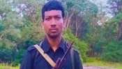 Maoist Leader Madvi hidma Killed: മാവോയിസ്റ്റ് കമാൻഡർ മാദ്വി ഹിദ്മ കൊല്ലപ്പെട്ടു Maoist Leader Madvi hidma Killed: മാവോയിസ്റ്റ് കമാൻഡർ മാദ്വി ഹിദ്മ കൊല്ലപ്പെട്ടു
