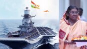 Navy Day: ശംഖുമുഖത്ത് നടക്കുന്ന നേവി ഡേ ആഘോഷങ്ങളിൽ രാഷ്ട്രപതി ദ്രൗപതി മുർമു മുഖ്യാതിഥി