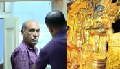 Sabarimala Gold Theft: ശബരിമല സ്വര്‍ണക്കൊള്ള; മുൻ തിരുവാഭരണം കമ്മീഷണർ കെഎസ് ബൈജുവിനൻ്റെ ജാമ്യാപേക്ഷ തള്ളി, എസ്ഐടി കസ്റ്റഡിയിൽ വിട്ടു
