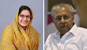 CM Pinarayi Vijayan: ചെറുപ്രായത്തിൽ തന്നെ കമ്യൂണിസ്റ്റ് പാരമ്പര്യത്തിലേക്ക് വന്ന വ്യക്തി; കാനത്തിൽ ജമീലയെ അനുസ്മരിച്ച് മുഖ്യമന്ത്രി