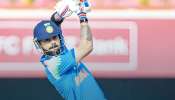 Virat Kohli Record: റാഞ്ചിയിൽ കോലിയുടെ 'വെടിക്കെട്ട്'; സച്ചിനെ മറികടന്ന റെക്കോർഡുകളും സ്വന്തം റെക്കോർഡുകളും പഴങ്കഥ Virat Kohli Record: റാഞ്ചിയിൽ കോലിയുടെ 'വെടിക്കെട്ട്'; സച്ചിനെ മറികടന്ന റെക്കോർഡുകളും സ്വന്തം റെക്കോർഡുകളും പഴങ്കഥ