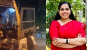 Arya Rajendran: കെഎസ്ആർടിസി ബസ് തടഞ്ഞ കേസ്; മേയർ ആര്യ രാജേന്ദ്രനെയും ഭർത്താവിനെയും കുറ്റപത്രത്തിൽ നിന്നും ഒഴിവാക്കി