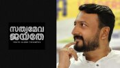Rahul Mamkootathil: 'സത്യമേവ ജയതേ' രാഹുൽ മാങ്കൂട്ടത്തിലിൻ്റെ കേസിൽ പ്രതികരണം പങ്കുവെച്ച് പരാതിക്കാരി Rahul Mamkootathil: 'സത്യമേവ ജയതേ' രാഹുൽ മാങ്കൂട്ടത്തിലിൻ്റെ കേസിൽ പ്രതികരണം പങ്കുവെച്ച് പരാതിക്കാരി