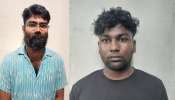 MDMA Seized: നെയ്യാറ്റിൻകരയിൽ എംഡിഎംഎയുമായി രണ്ട് പേർ പിടിയിൽ MDMA Seized: നെയ്യാറ്റിൻകരയിൽ എംഡിഎംഎയുമായി രണ്ട് പേർ പിടിയിൽ