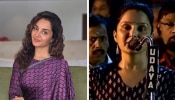 Manju Warrier Speech: "ഇതിന് പിന്നിൽ ക്രിമിനൽ ഗൂഡാലോചനയാണ്"; ദർബാർ ഹാൾ ​ഗ്രൗണ്ടിൽ അന്ന് രാത്രി കേട്ട ആ പ്രസം​ഗം,  നിർണായകമായ മഞ്ജുവിന്റെ വാക്കുകൾ...