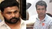 Actress Attack Case: നടിയെ ആക്രമിച്ച കേസ്; ദിലീപ് കുറ്റവിമുക്തന്, ഗൂഢാലോചനയ്ക്ക് തെളിവില്ല Actress Attack Case: നടിയെ ആക്രമിച്ച കേസ്; ദിലീപ് കുറ്റവിമുക്തന്, ഗൂഢാലോചനയ്ക്ക് തെളിവില്ല