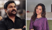 Dileep against Manju Warrier: ​'ഗൂഢാലോചന പറഞ്ഞത് മഞ്ജു, തനിക്കെതിരായ നീക്കം തുടങ്ങിയത് അതിന് ശേഷം'; മഞ്ജു വാര്യരുടെ പേരെടുത്ത് വിമർശിച്ച് ദിലീപ്