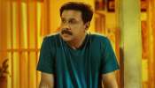 Dileep: ദിലീപിനെ പ്രൊഡ്യൂസേഴ്സ് അസോസിയേഷനിലേക്ക് തിരിച്ചെടുക്കുമെന്ന് ബി രാകേഷ്; കുറ്റം ചെയ്തിട്ടില്ലെന്ന് നേരത്തേ അറിയാമായിരുന്നു