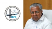 KIIFB: മസാല ബോണ്ട് ഇടപാട്; ഇഡി നോട്ടീസിനെതിരെ കിഫ്ബി ഹൈക്കോടതിയിൽ ഹർജി നൽകി KIIFB: മസാല ബോണ്ട് ഇടപാട്; ഇഡി നോട്ടീസിനെതിരെ കിഫ്ബി ഹൈക്കോടതിയിൽ ഹർജി നൽകി