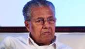 CM Pinarayi Vijayan: 'പ്രതീക്ഷിച്ച ഫലമല്ല ഉണ്ടായത്'; ആവശ്യമായ തിരുത്തലുകൾ വരുത്തി മുന്നോട്ടു പോകുമെന്ന് മുഖ്യമന്ത്രി പിണറായി വിജയൻ